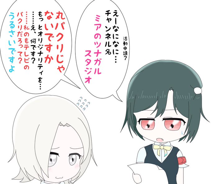 ボツ案🍔🍔

#虹ヶ咲 