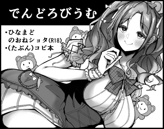 カラマス参加します 