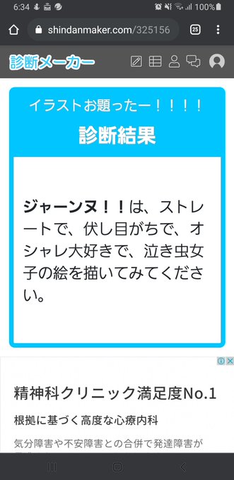 泣き虫のtwitterイラスト検索結果 泣き虫のtwitterイラスト検索結果