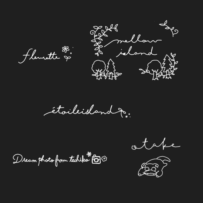 筆記体のtwitterイラスト検索結果 古い順