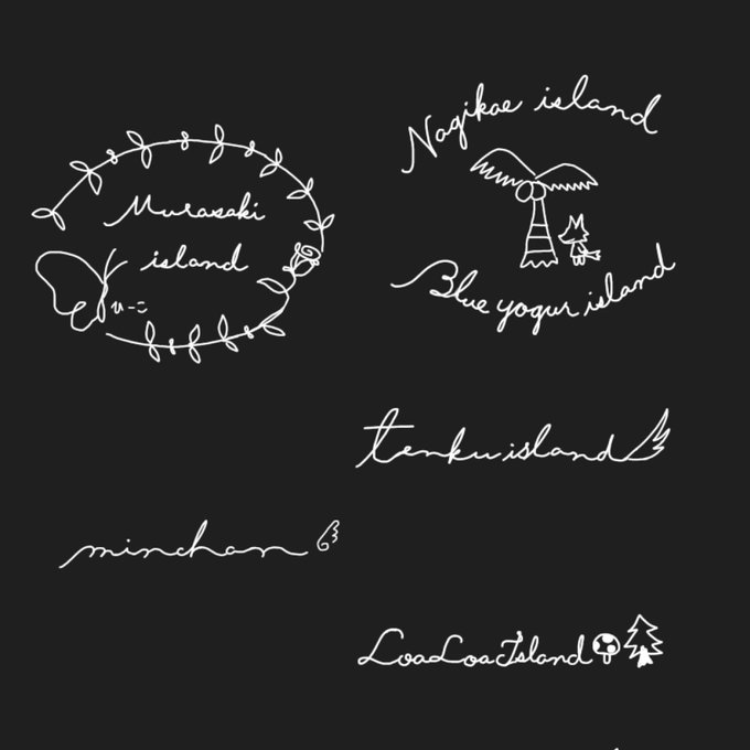 筆記体のtwitterイラスト検索結果 古い順