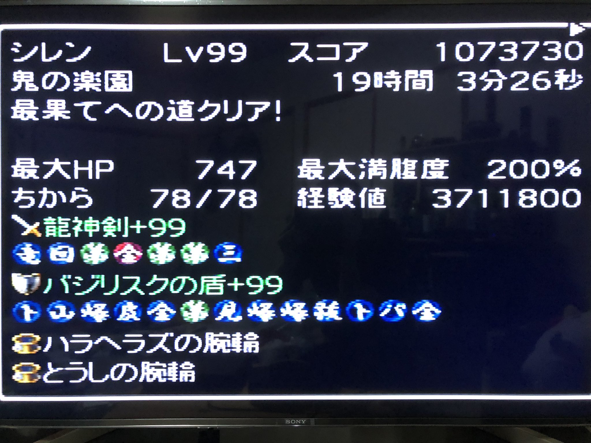 れをん Leon Twitter