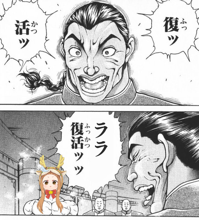 完全に平熱に戻った 