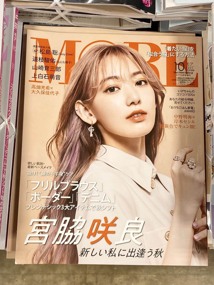 もろちゃん もろちゃん (@morochan6868) / Posts / X