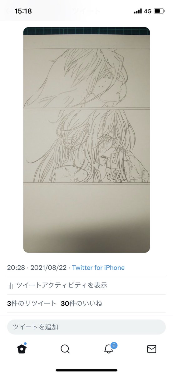 #絵描きあるある 
リプ欄ではバズっても
イラストではバズらない 