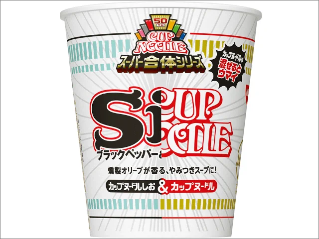 どのような味が気になる⁉「カップヌードル スーパー合体」定番8品から4組が発売！