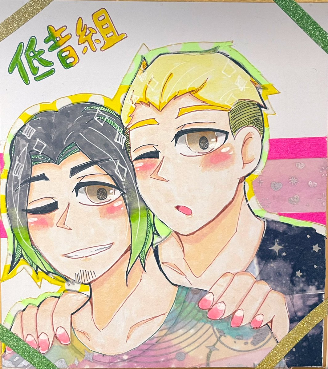 Greeeenイラスト Greeeenイラスト
