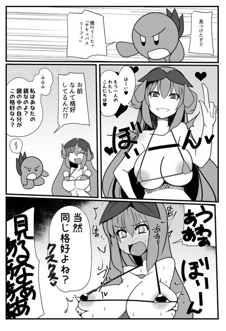 @mizyukurify ラジオお疲れ様でした 