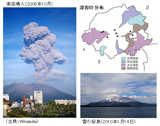 桜島のtwitterイラスト検索結果 古い順 桜島のtwitterイラスト検索結果 古い順