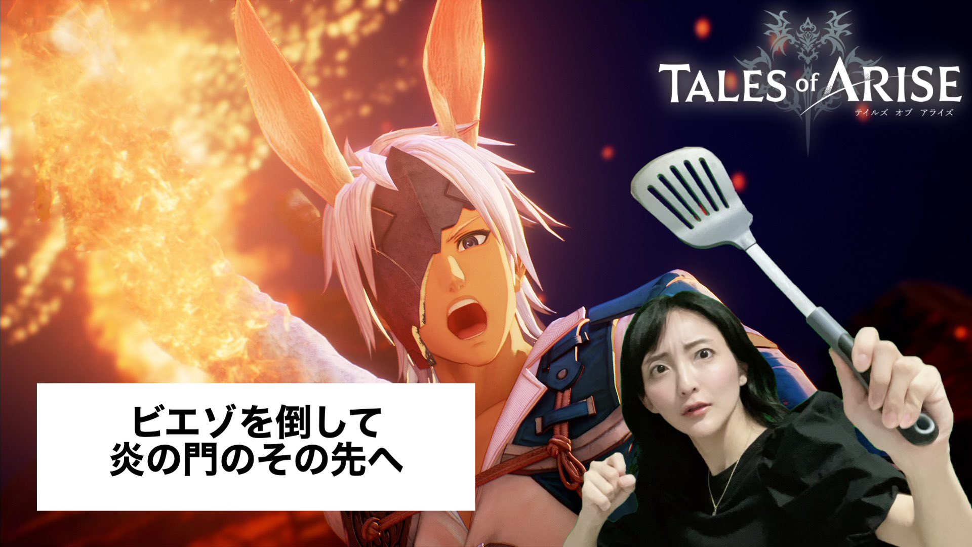 松澤千晶 テイルズ オブ アライズは想像以上に骨太で肉厚で 勝手ながら 戦闘がff14で学んだことを活かせそうで楽しいです 笑 今日は早めのお時間から一気にやりたいなと17 00 Toarise T Co Tqasgmy02g T Co Rzoimzhvnm Twitter