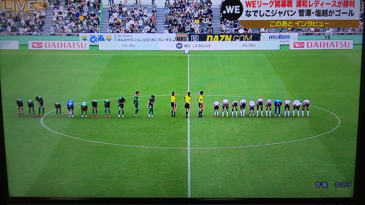 のぶ のぶ屋 V Twitter 板橋区と北区の境界 西が丘サッカー場で行われた日本初の女子プロサッカー Weリーグ 開幕戦 日テレ 東京ヴェルディベレーザ Vs 浦和レッズレディース 日本テレビの中継視聴 1 2で惜しくも敗れる 栃木県 宇都宮市出身 浦和 安藤梢 のぶ のぶ屋 V Twitter 板橋区と北区の境界 西が丘サッカー場で行われた日本初の女子プロサッカー Weリーグ 開幕戦 日テレ 東京ヴェルディベレーザ Vs 浦和レッズレディース 日本テレビの中継視聴 1 2で惜しくも敗れる 栃木県 宇都宮市出身 浦和 安藤梢