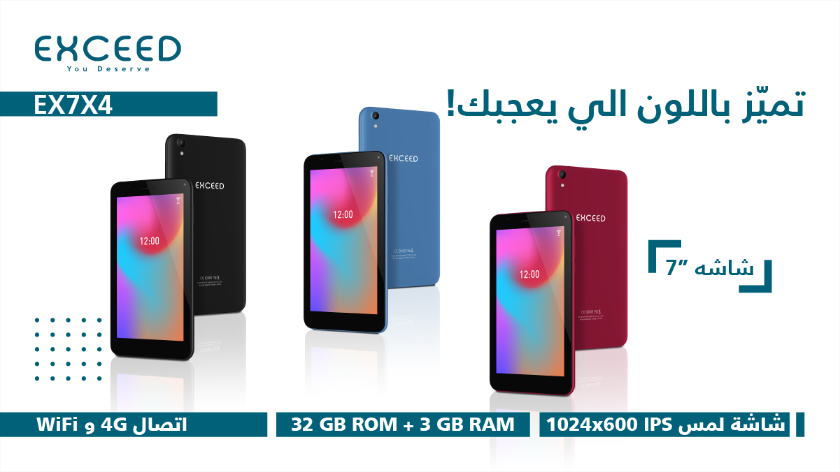 مجهول أبيض توم أودريث Uživatel Exceed Technologies | تقنيات إكسيد na Twitteru: „إكسيد EX7X4 تميز باللون اللي يعجبك! للمزيد، يرجى زيارة موقعنا https://t.co/Nf8Qa23Tuf Exceed EX7X4 Distinguish with your favorite color! Shop now https://t.co/Nf8Qa23Tuf #ExceedMobiles #EX7X4 ... مجهول أبيض توم أودريث Uživatel Exceed Technologies | تقنيات إكسيد na Twitteru: „إكسيد EX7X4 تميز باللون اللي يعجبك! للمزيد، يرجى زيارة موقعنا https://t.co/Nf8Qa23Tuf Exceed EX7X4 Distinguish with your favorite color! Shop now https://t.co/Nf8Qa23Tuf #ExceedMobiles #EX7X4 ...