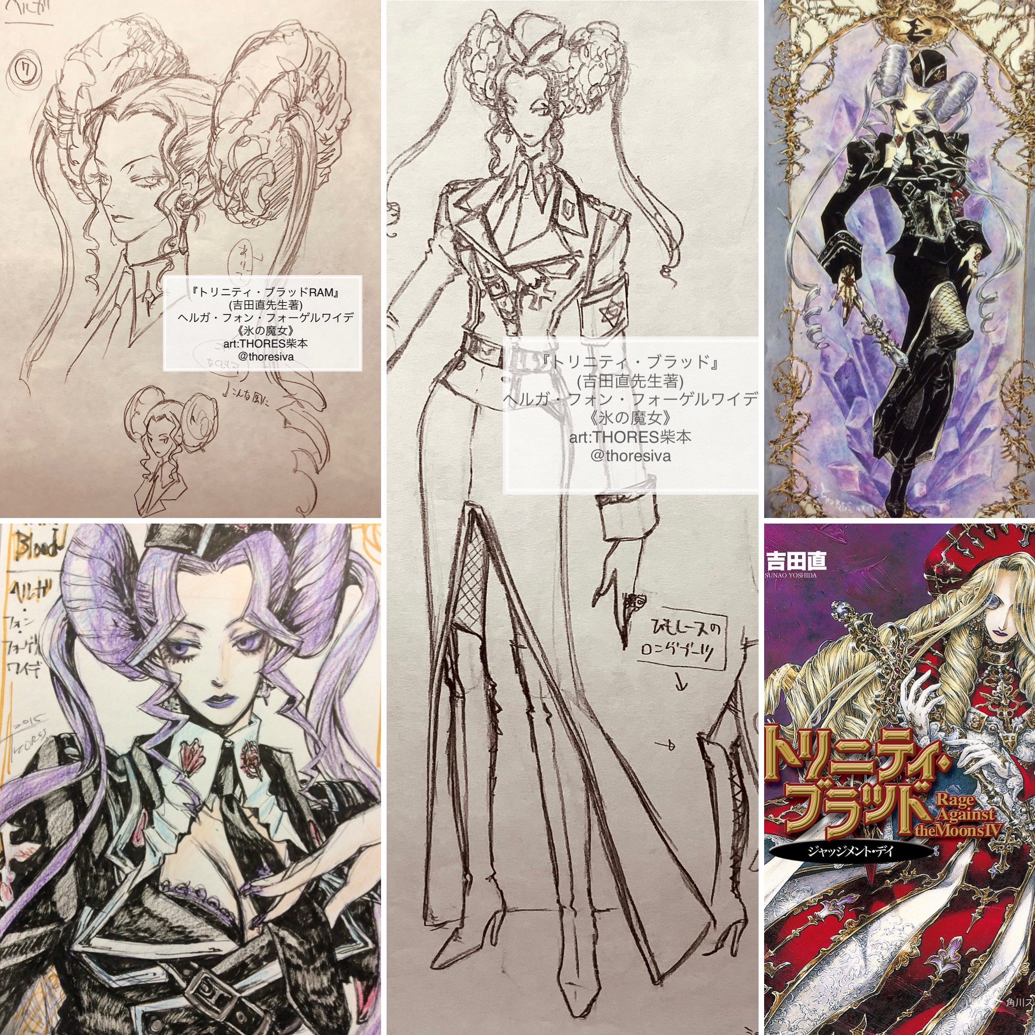 THORES柴本◇オルクセン4発売中◇六使徒3◇版画展3/28-31札幌