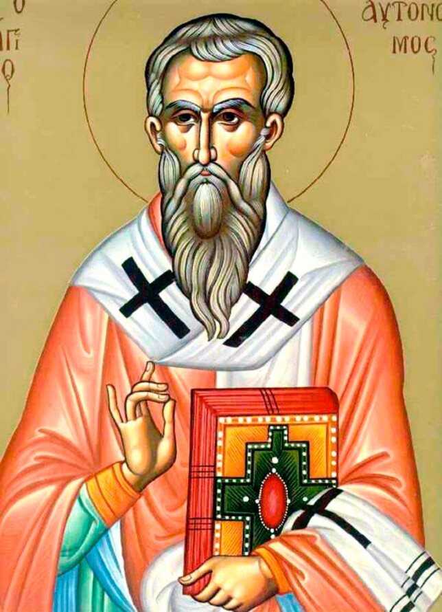 BasilicaNews's tweet photo. 📜 ORTHODOX CALENDAR 
September 12

⛪ Leave-taking of Nativity of Birthgiver of God 
✝ Hieromartyrs Autonomus, Macedonius &amp; Theodulus
✝ Sunday before the Elevation of the Holy Cross

https://t.co/9Ggp3KtzzF https://t.co/bm9T1fjFd9