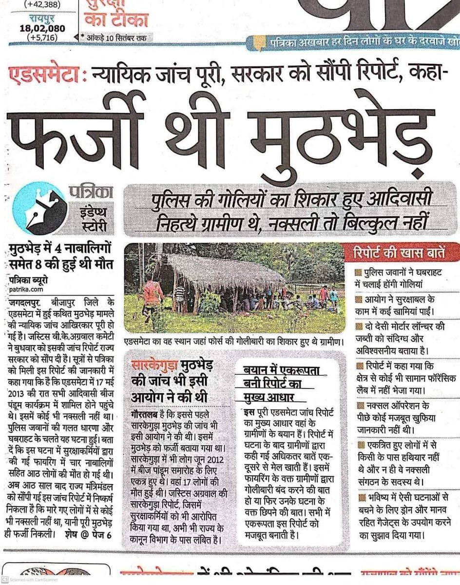 Chetanpatelkota's tweet photo. #मोदी_है_तो_बर्बादी_है
#savetrible
@narendramodi @PMOIndia @TribalArmy @AdivasiResurge @rashtrapatibhvn https://t.co/3btURMq1FR