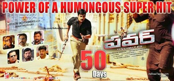 baraju_SuperHit's tweet photo. 7 Years for Mass Maharaj @RaviTeja_offl's POWERful Hit #Power Directed by @dirbobby Produced by Rockline Venkatesh under @RocklineEnt (12/09/2014)

#7YearsForPower

@konavenkat99 @ihansika @ReginaCassandra @MusicThaman https://t.co/WL9YPJBlES