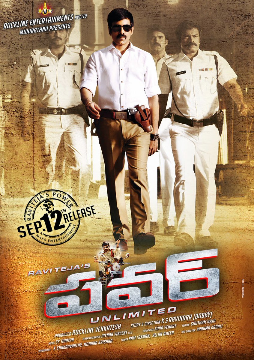 baraju_SuperHit's tweet photo. 7 Years for Mass Maharaj @RaviTeja_offl's POWERful Hit #Power Directed by @dirbobby Produced by Rockline Venkatesh under @RocklineEnt (12/09/2014)

#7YearsForPower

@konavenkat99 @ihansika @ReginaCassandra @MusicThaman https://t.co/WL9YPJBlES