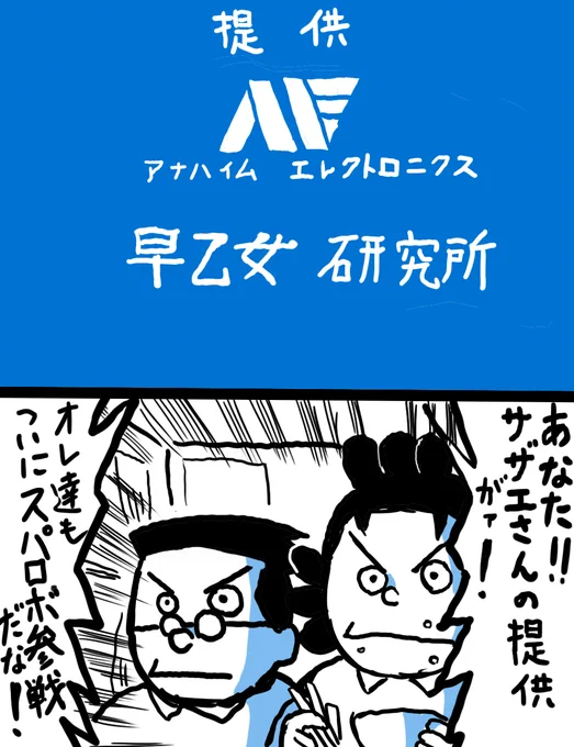 ノリスケ「おや?いい経験値の匂いがしますね('ー`)」 
