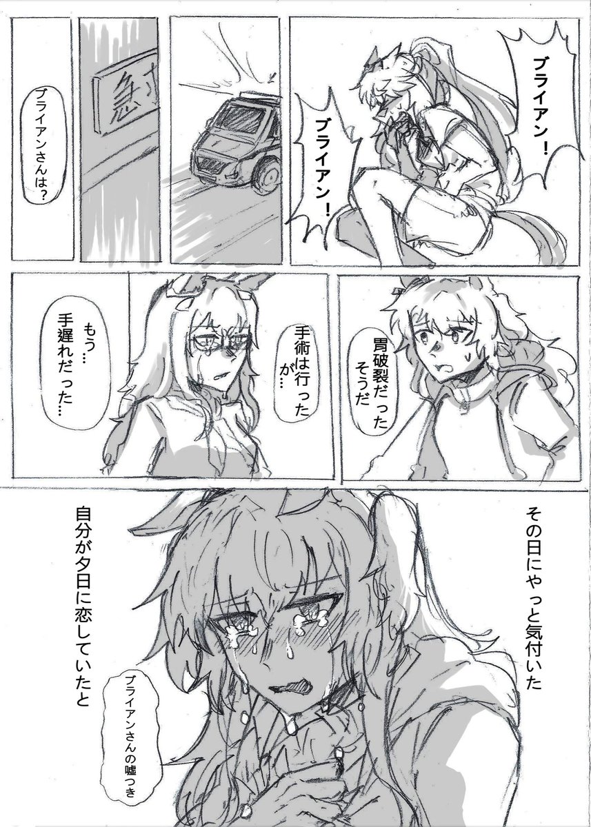 (12/16) 
