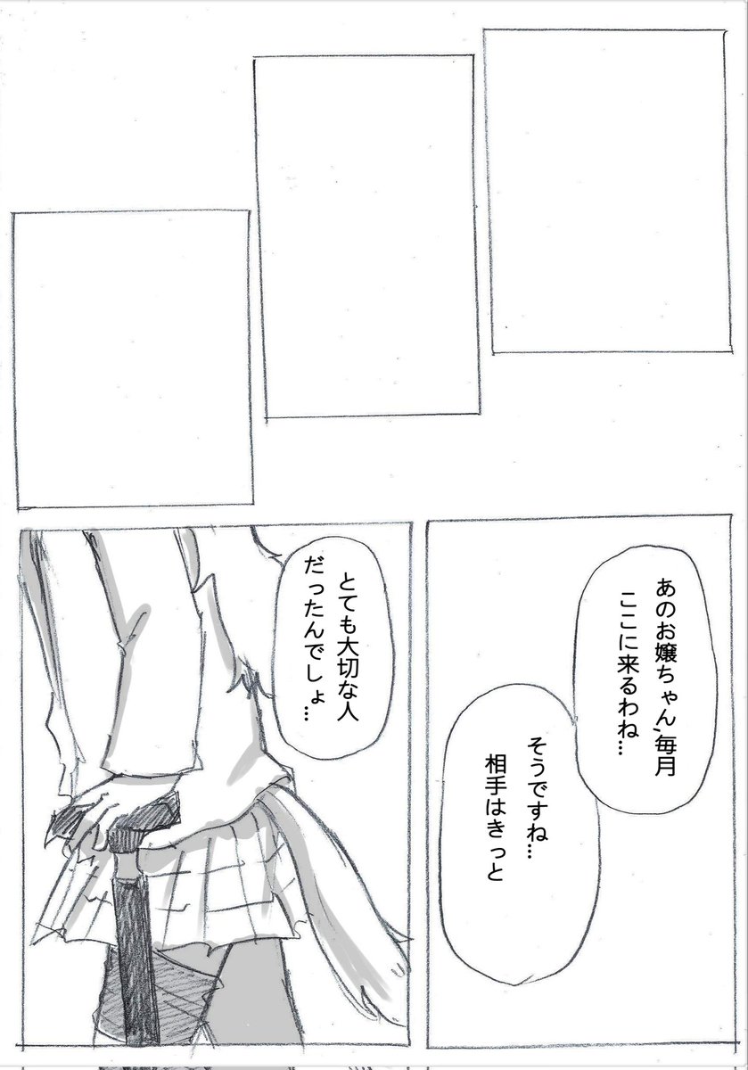 (12/16) 