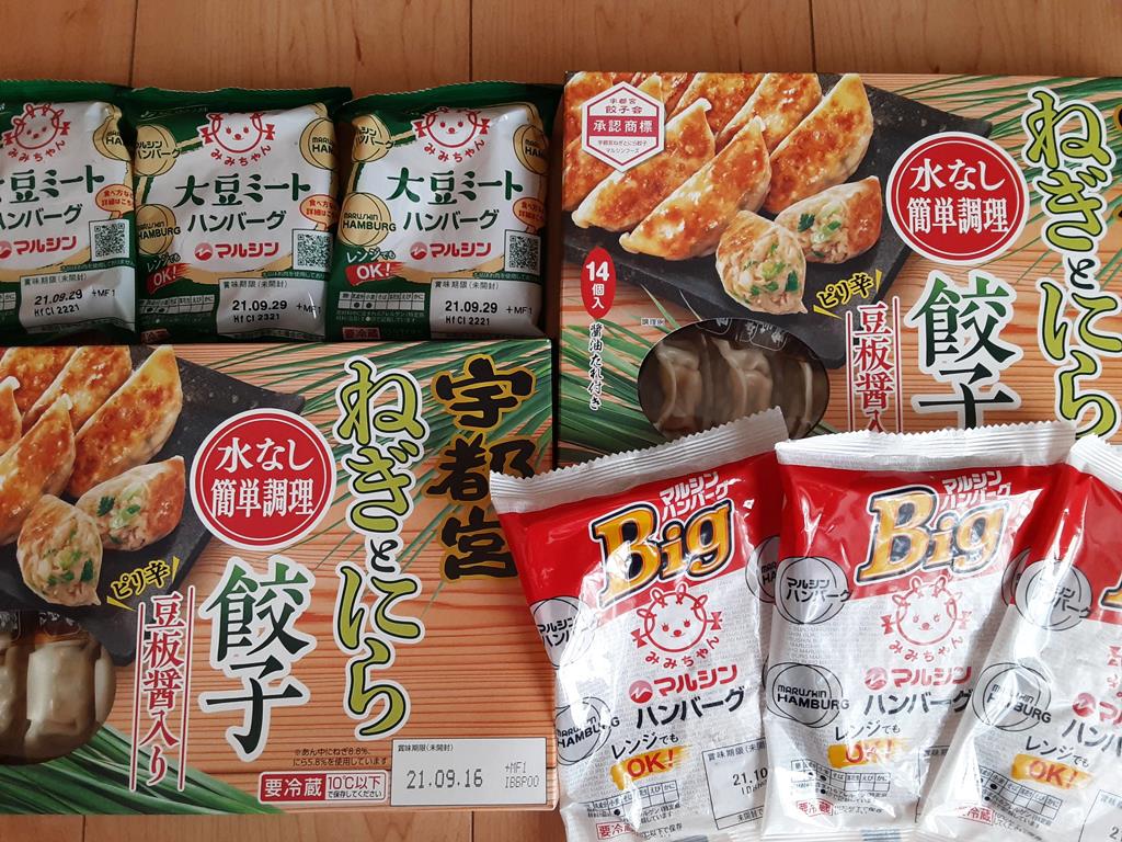 TomTom06707966's tweet photo. マルシンハンバーグ＠マルシンフーズ様@marushin_foodsより、9月に発売の新商品3種類を頂きました。ありがとうございます。
Bigハンバーグは本当に大きい！大豆ミートの商品は、日本ではあまり見かけたことが無かったので嬉しいです。今後は積極的に購入したいと思います。
＃当選報告 #foleybonechina https://t.co/0ZsXTg7cUs