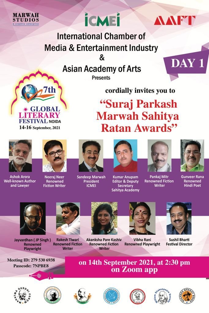 EventsatAAFT's tweet photo. International chamber of Media and Entertainment Industry &amp; Asian Academy of Arts cordially invites you to *Suraj Prakash Marwah Sahitya Ratan awards* Join this amazing meeting with zoom app on 14th September 2021 at 2:30 pm https://t.co/DDKAtMTL8J