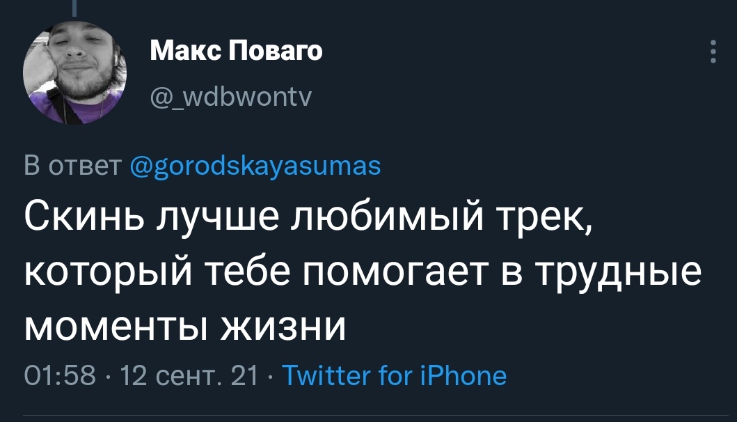 Мальчик: скинь нюдс
Мужчина: