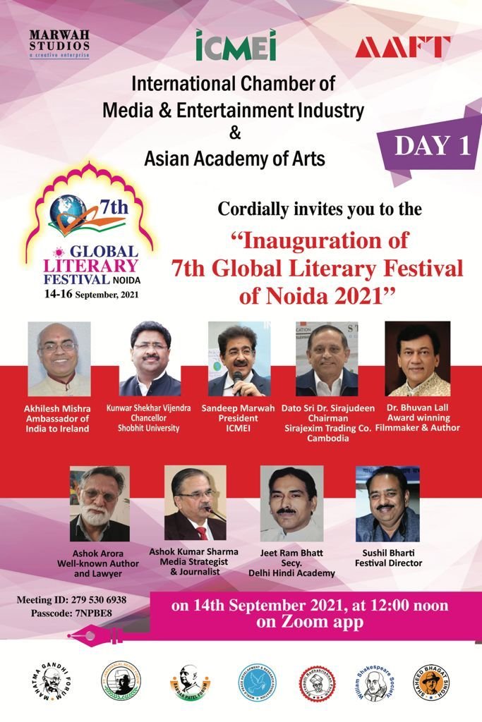 EventsatAAFT's tweet photo. International chamber of Media and Entertainment Industry &amp; Asian Academy of Arts cordially invites you to the inauguration of 7th global literacy festival Noida 2021 

Meeting with zoom app on 14th September 2021 at 12pm 
#Aaft #Marwah Studio #Entertainment #Industry #Asian #Art https://t.co/BQAGCpeI2g