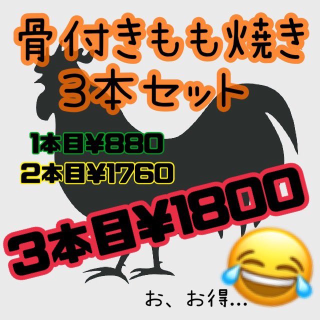 もも吉 (@momokichi425) / Posts / X