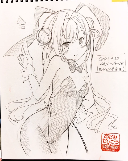 今日描いたスケブより
みかげとマミさん 