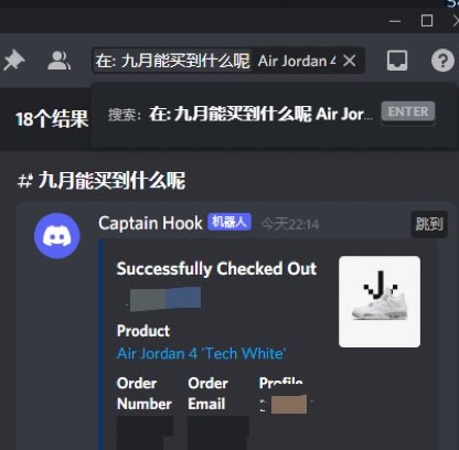 all oreo 
🐐：<a href="/LinearAIO/">Linear</a> yyds
❤️：<a href="/Goodfellas_Club/">Goodfellas</a> 
🏠：<a href="/We__Money/">WeMoney</a> 
🌍：<a href="/LiveProxies/">Live Proxies</a> <a href="/HurricaneProxy/">Hurricane Proxy</a> <a href="/KaBoomProxies/">KaBoom Proxies</a>