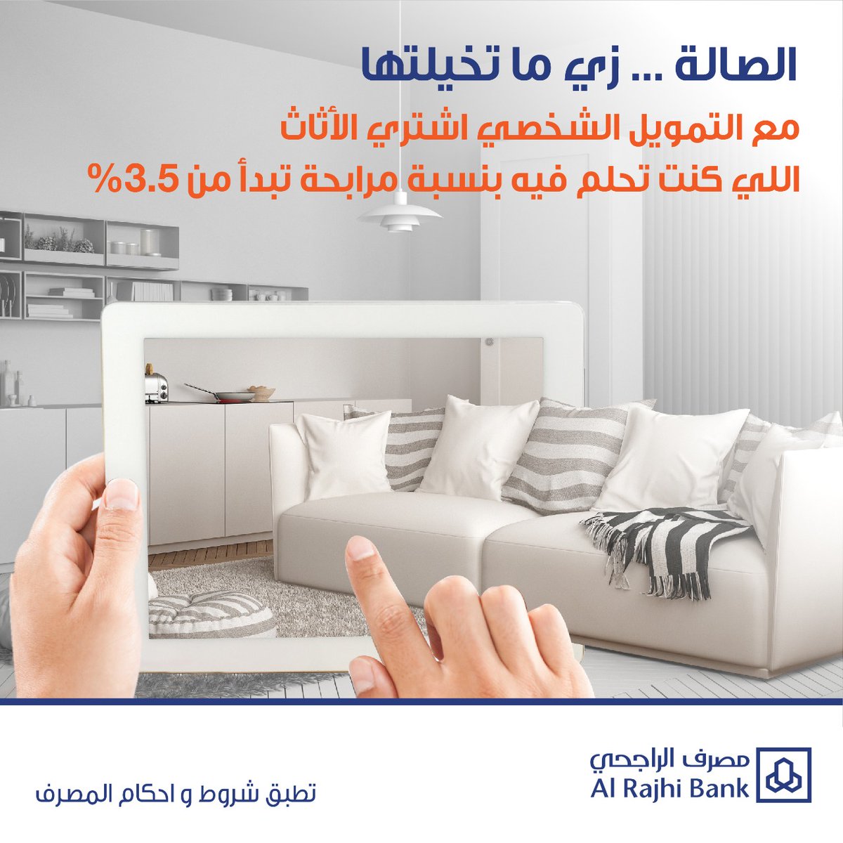 أسرع بنك الراجحي الاردن خدمة العملاء