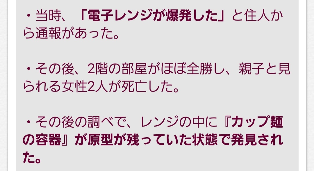 電話レンジ Twitter Search Twitter