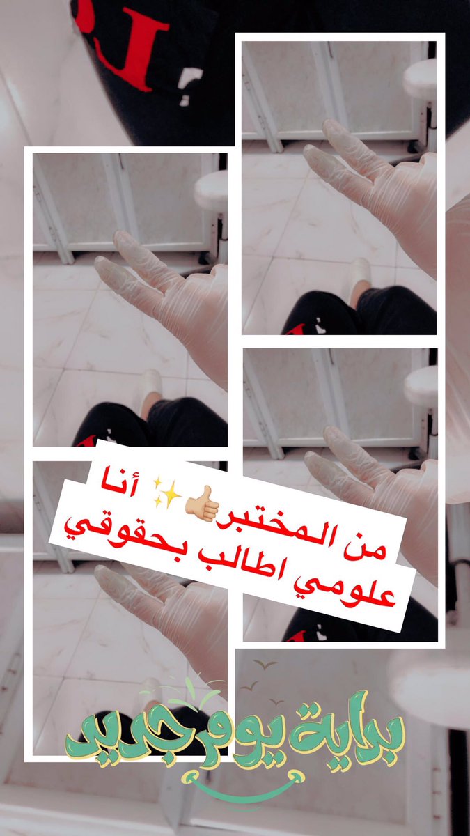 #مجلس_الخدمه_امل_العلوم صباحوا خيرات وتوفيق ياله نبدي نغرد😄