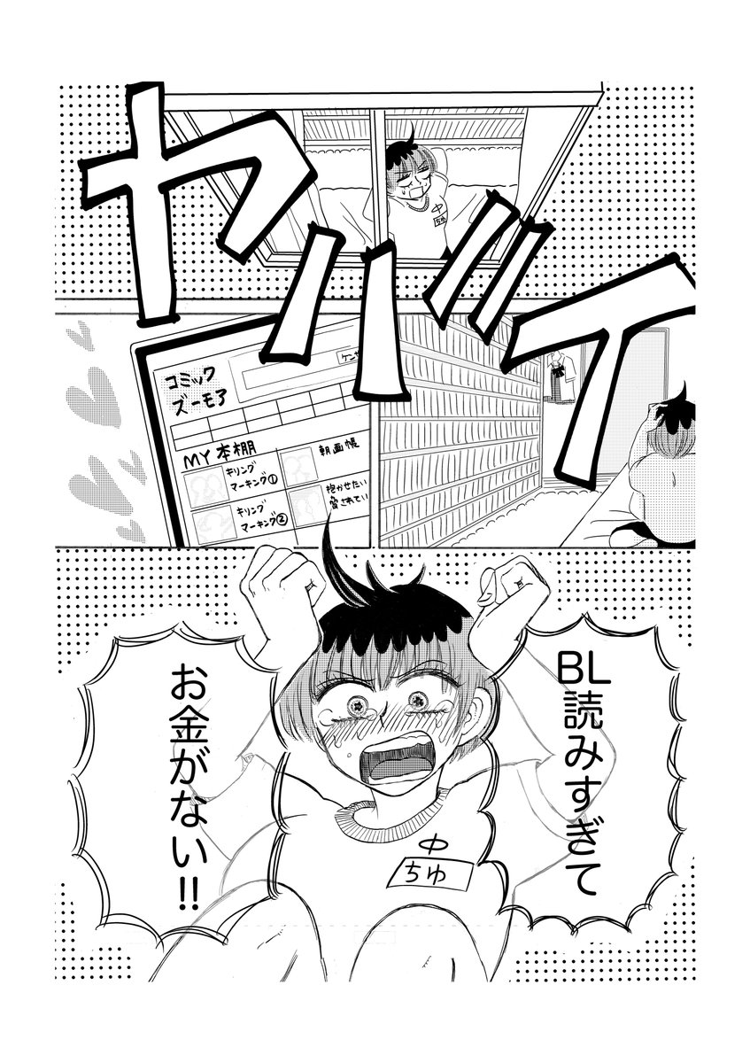 Twoucan 需要ない の注目ツイート イラスト マンガ Twoucan 需要ない の注目ツイート イラスト マンガ