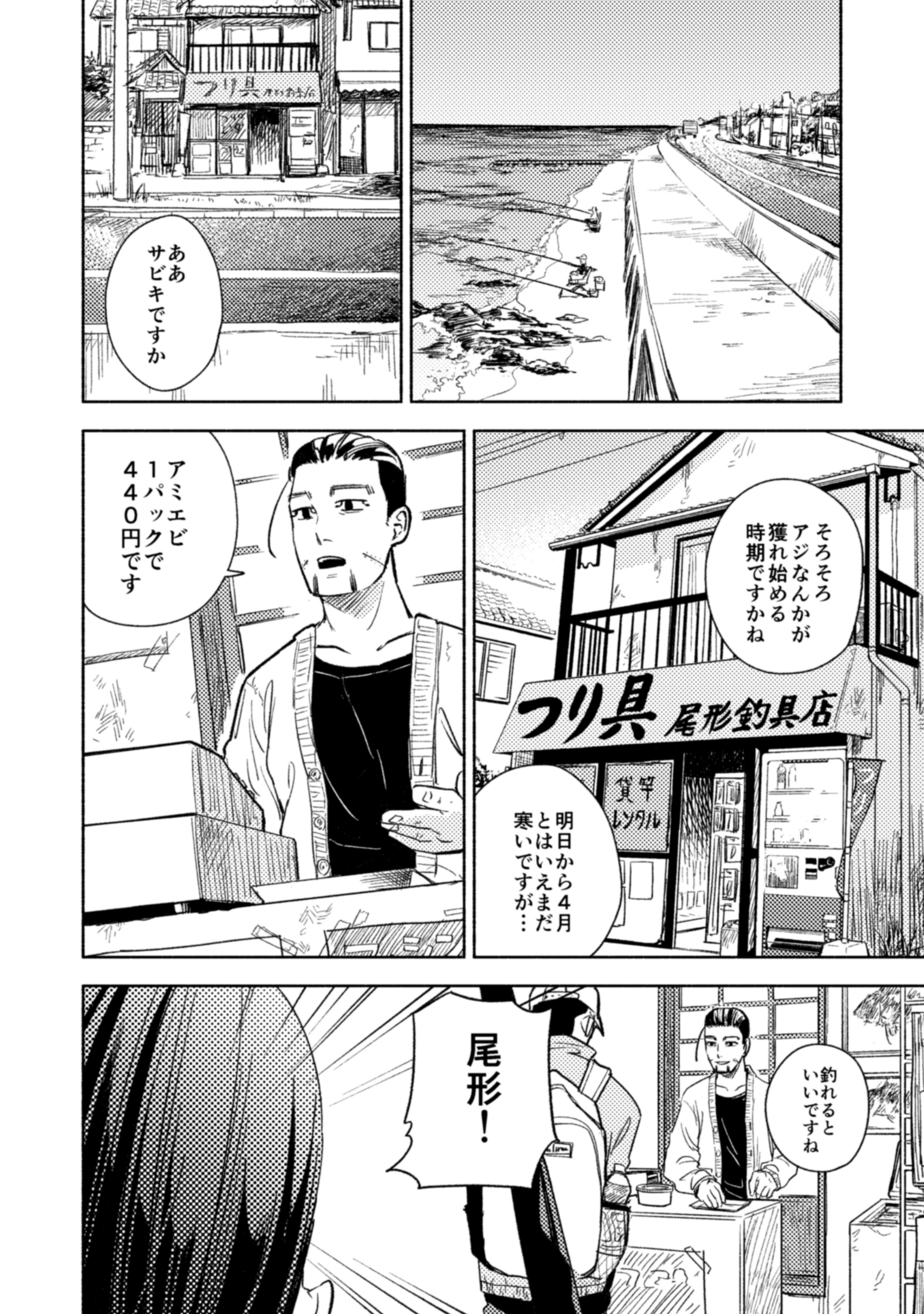 かさね Kasane1227 Twitter