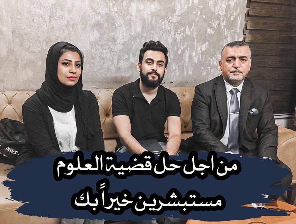 نعم لمجلس الخدمة #مجلس_الخدمه_امل_العلوم