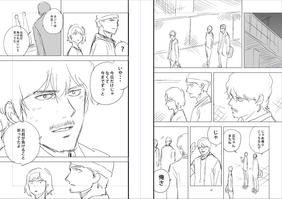 Blue ブルー って映画よかったなぁ こういう格闘漫画描きたい と 丸山 恭右 Tsuyoshi 連載中の漫画 Blue ブルー って映画よかったなぁ こういう格闘漫画描きたい と 丸山 恭右 Tsuyoshi 連載中の漫画