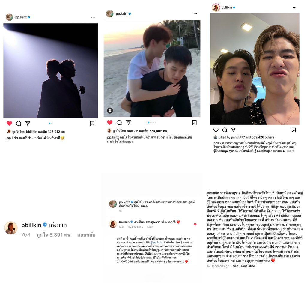 178cmx_'s tweet photo. since 2017 and still counting — bkpp https://t.co/KOpy2ESr3G