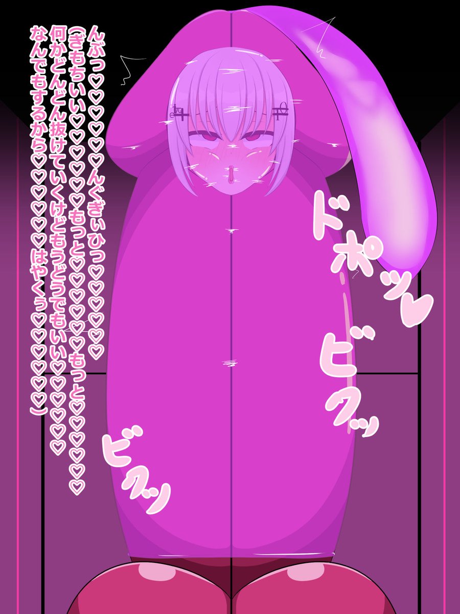 最後
文字無し差分はPixivにあるのでよければどうぞ～
https://t.co/CLk53fXxoY 