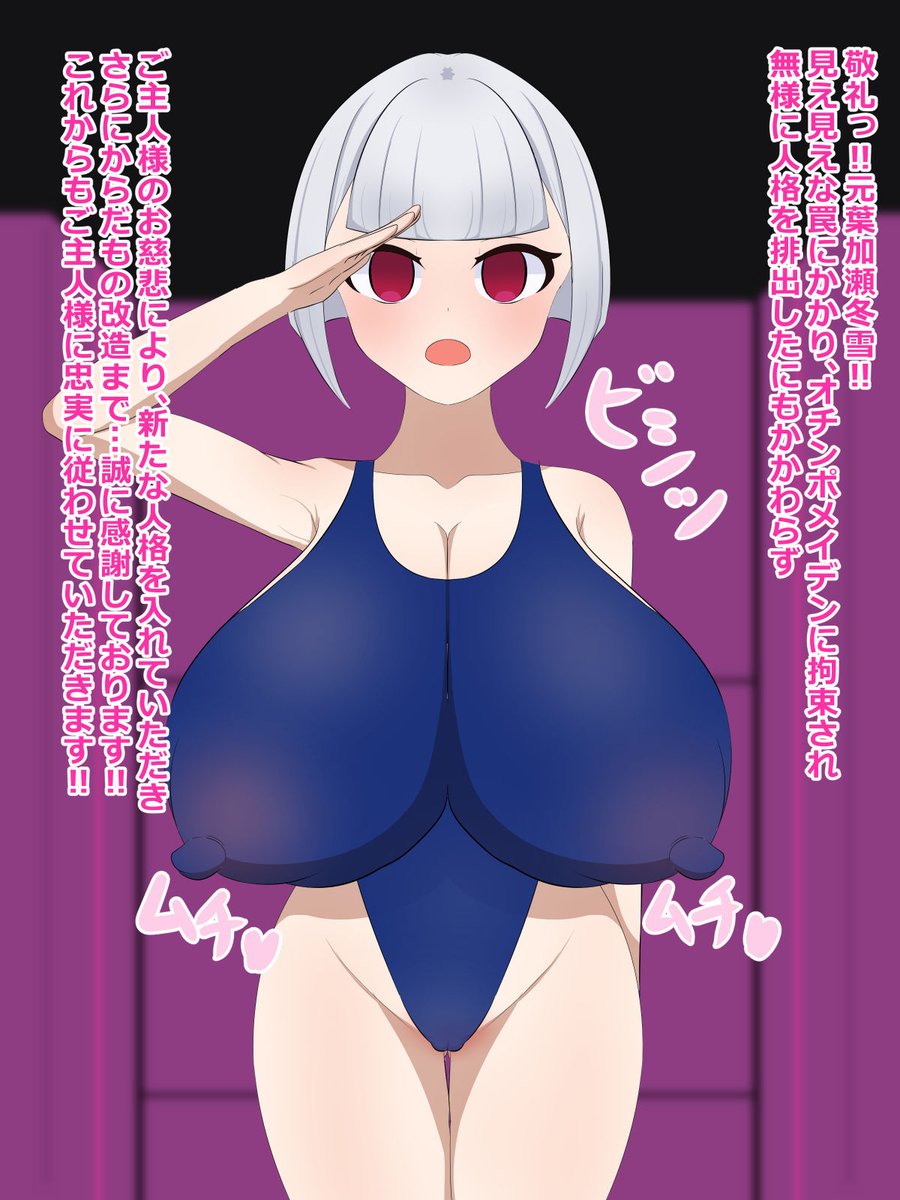 最後
文字無し差分はPixivにあるのでよければどうぞ～
https://t.co/CLk53fXxoY 