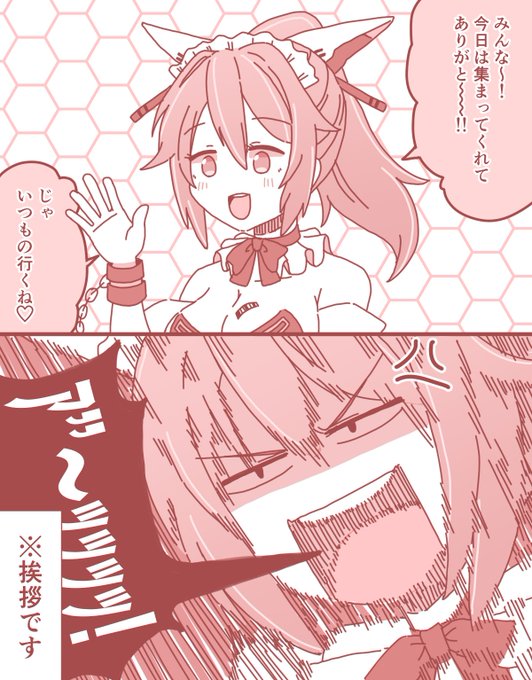 恐ろしい瞬間に立ち会ってしまった。
幼タクくんの皆さん頑張って………!!
#もゆるに萌ゆる
#ネ申推しもゆる 