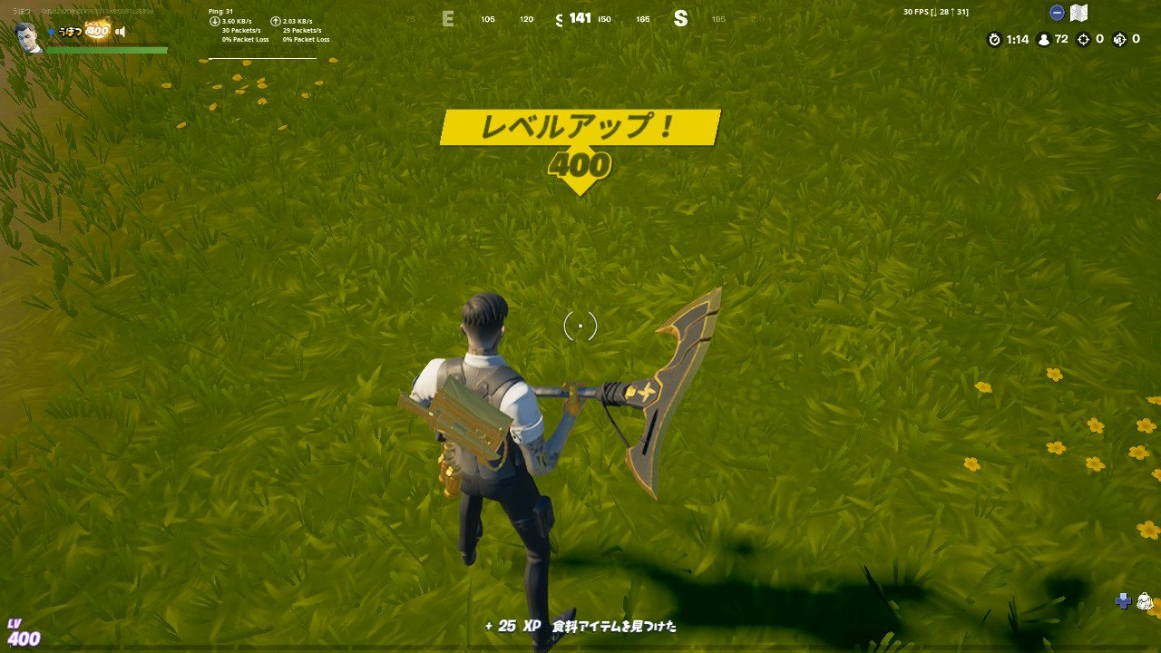 フォートナイトレベル上げ Twitter Search Twitter