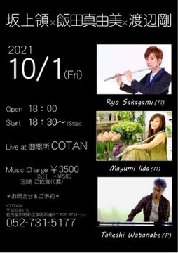 作編曲家 渡辺剛 公式サイト Takeshi Watanabe