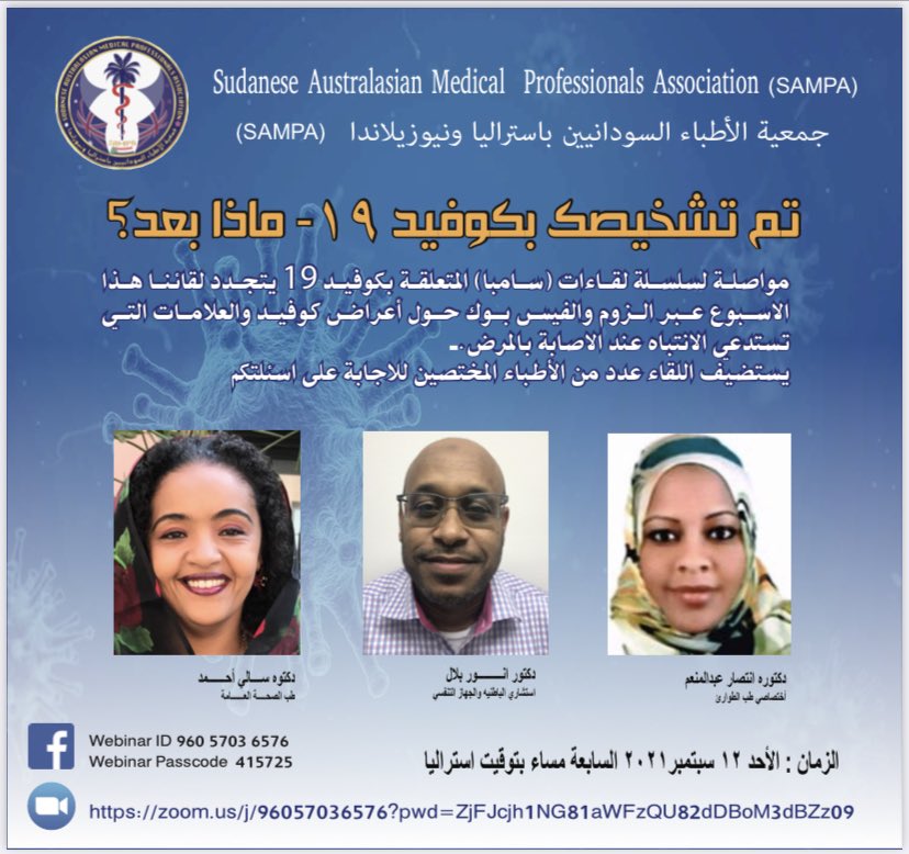 Watch us tonight through out Facebook page m.facebook.com/Sudanese-Austr… <a href="/McLad84/">د أحمد مقلد Dr Ahmed Maglad</a>