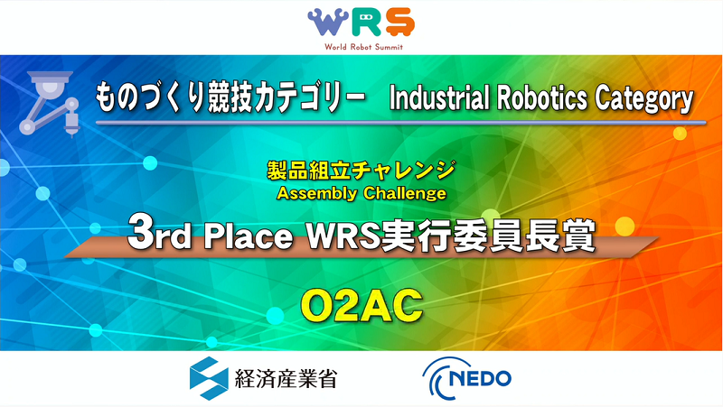 Tech OMRON / オムロン テクノロジー tweet media