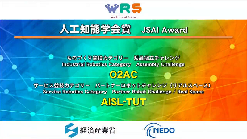 Tech OMRON / オムロン テクノロジー tweet media