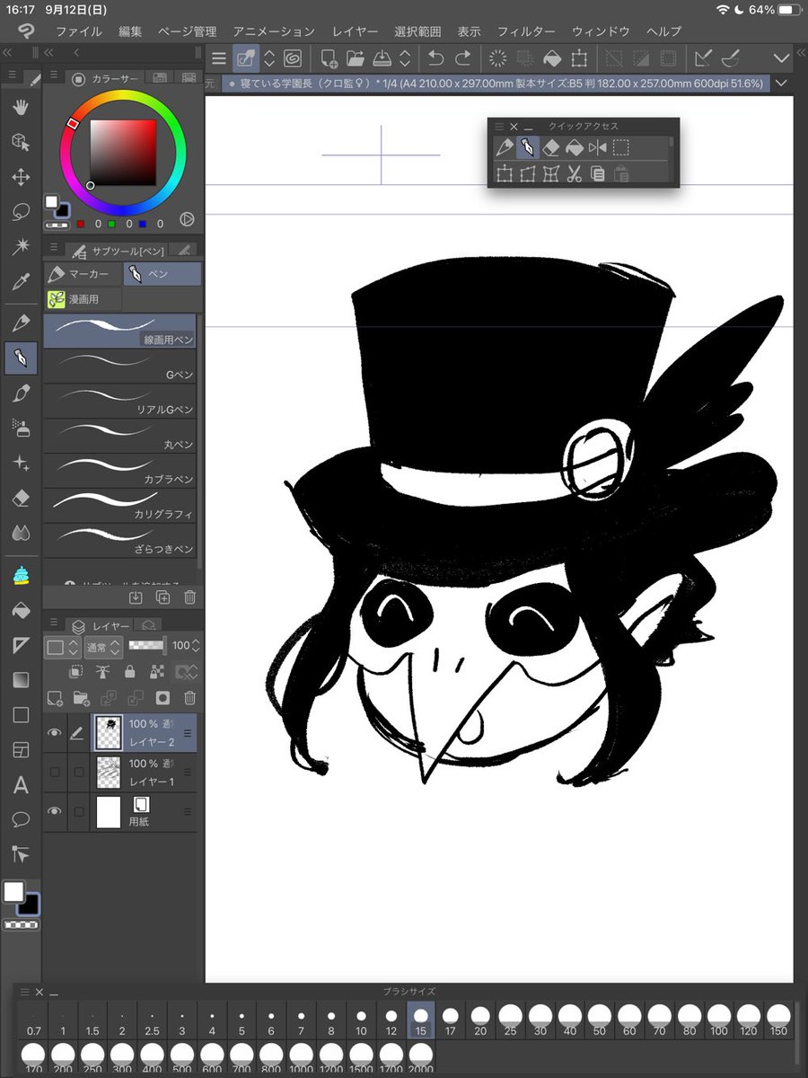 中々メディバンに近い画面になってきたのでないかな💪初期設定よりだいぶ描きやすい💪✨ 