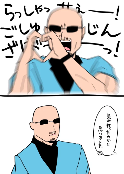数時間放置されてアドレナリン出てたマフィア
 #アズレン4周年 