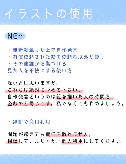 クラシック 魚虎様おまとめ その他 Amiro Pl